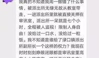 社会热点事件视频,XX事件深度解析