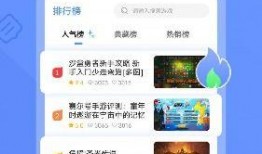 热点爆料官方,官方最新动态大曝光！